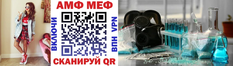 продажа наркотиков  Ивангород  Амфетамин Розовый 