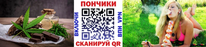 Cannafood марихуана Ивангород