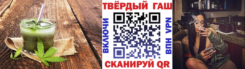 Cannafood конопля  купить закладку  Ивангород 