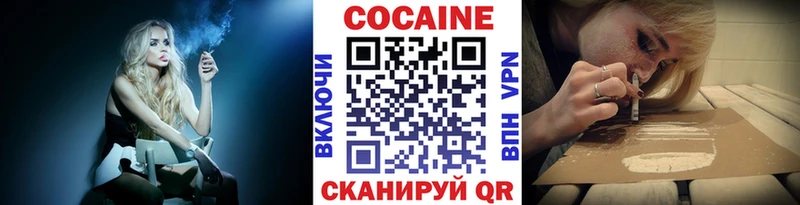 купить наркоту  Ивангород  omg   Кокаин VHQ 