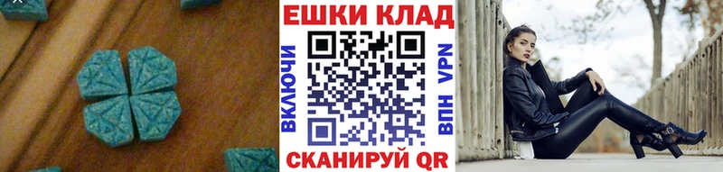 Ecstasy круглые  Ивангород 