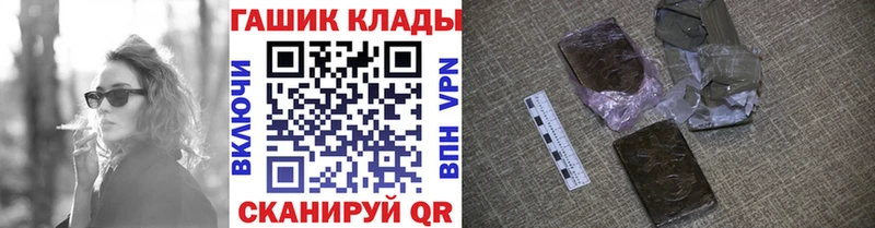 Гашиш индика сатива Ивангород