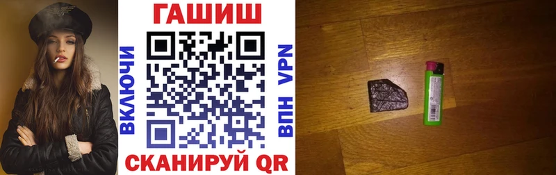 blacksprut tor  Ивангород  Гашиш Изолятор 