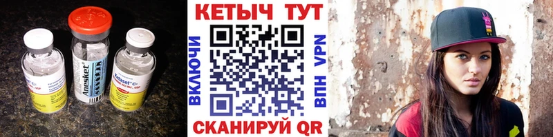 даркнет сайт Ивангород МЕГА ТОР Кетамин VHQ