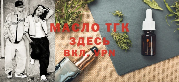 молекула духа Балабаново