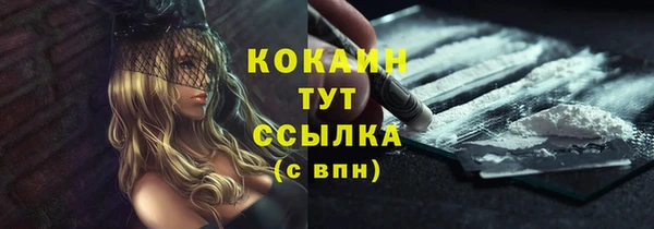 молекула духа Балабаново