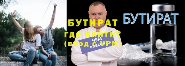молекула духа Балабаново