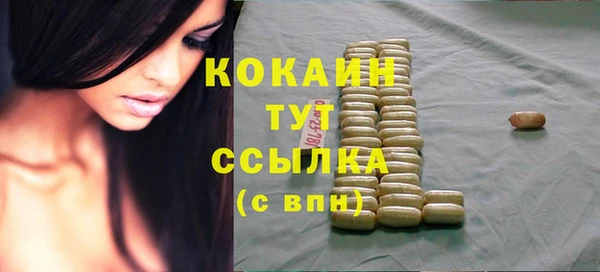 молекула духа Балабаново