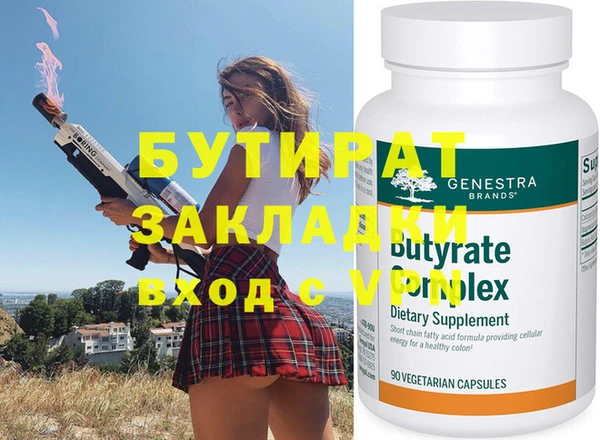 ешки Балахна