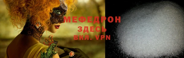 молекула духа Балабаново