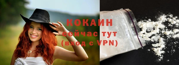 молекула духа Балабаново