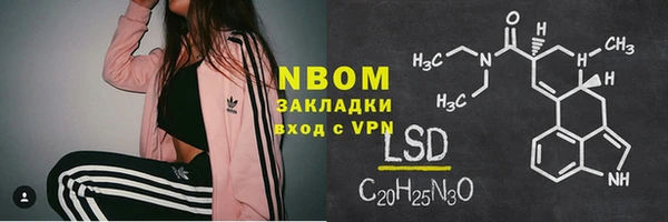 каннабис Нягань
