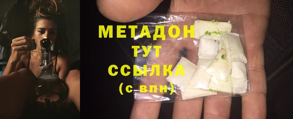 молекула духа Балабаново