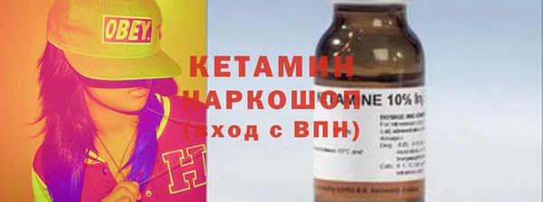 бутират Няндома
