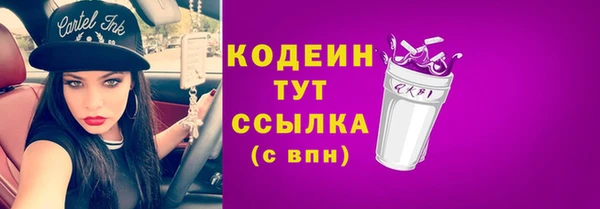 кокс Новодвинск