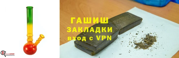 молекула духа Балабаново