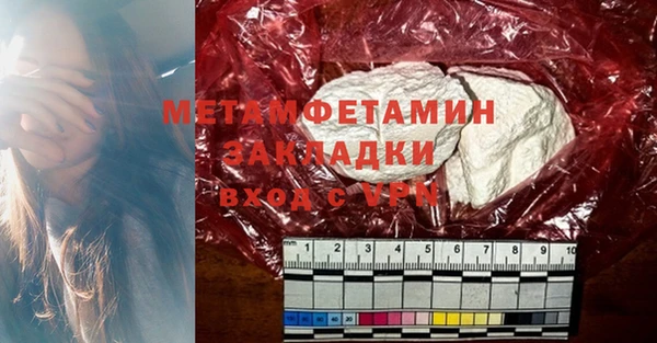 молекула духа Балабаново