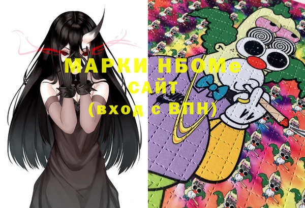 молекула духа Балабаново