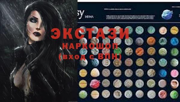 молекула духа Балабаново