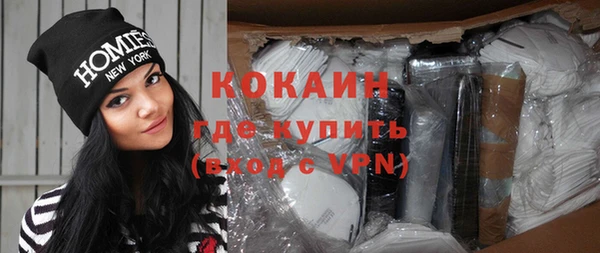 молекула духа Балабаново