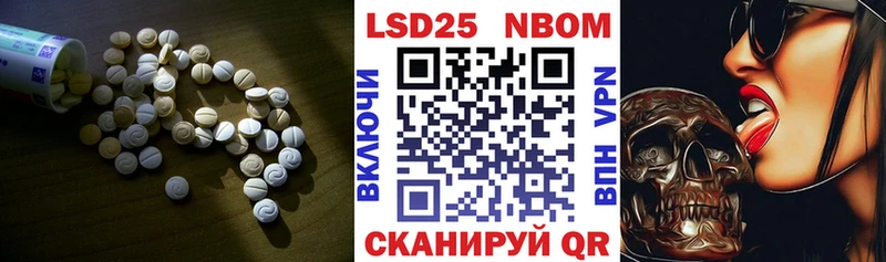 LSD-25 экстази кислота  Ивангород 
