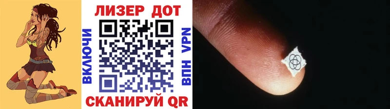 ОМГ ОМГ ONION  Ивангород  Марки 25I-NBOMe 1,8мг 